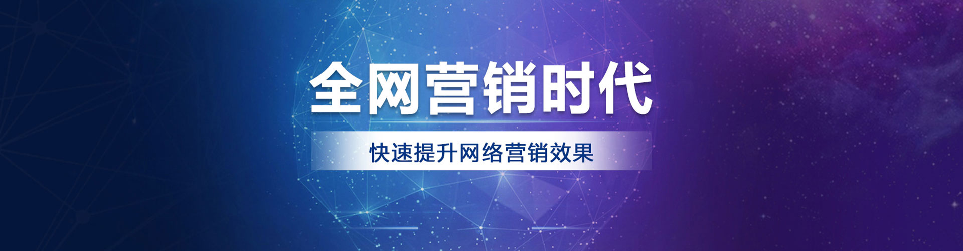 陆良sem主管