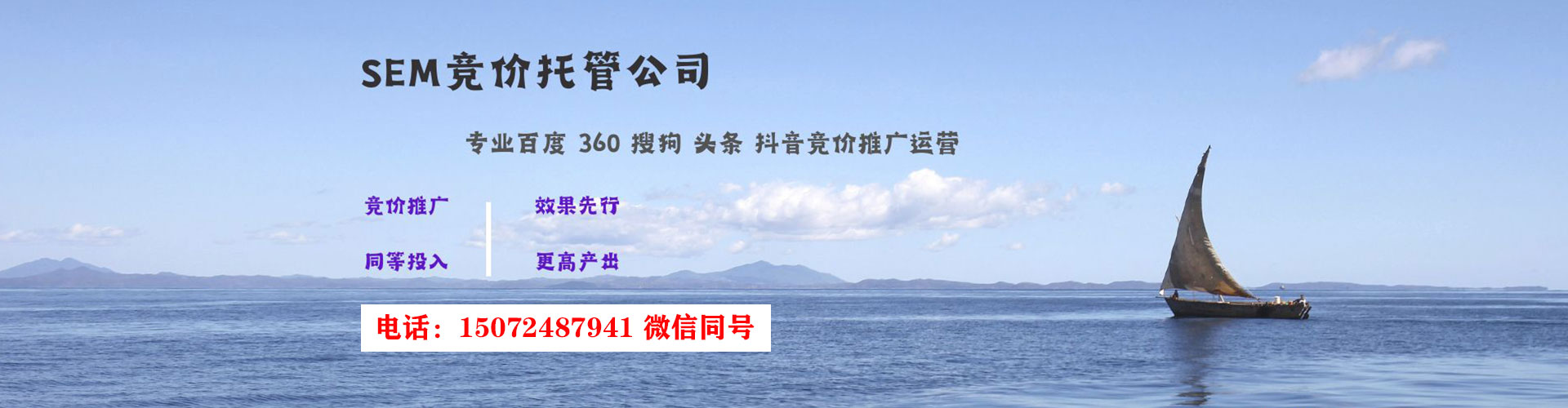 陆良百度优化推广