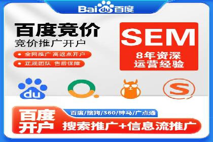 金融行业SEM托管的三大经典案例