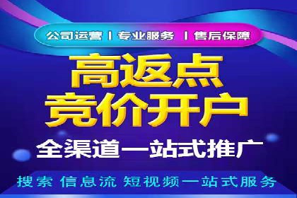 案例解读：信息流广告投放效果提升策略