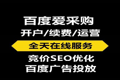 百度广告推广在教育培训行业的运用