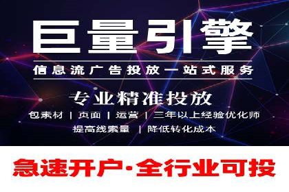 谷歌竞价案例：中小企业广告投放实战