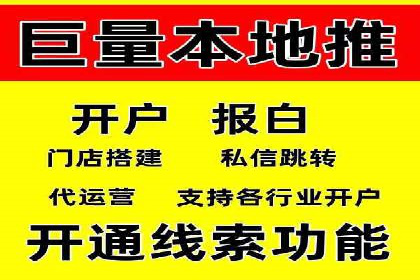 百度推广在电商行业的应用案例